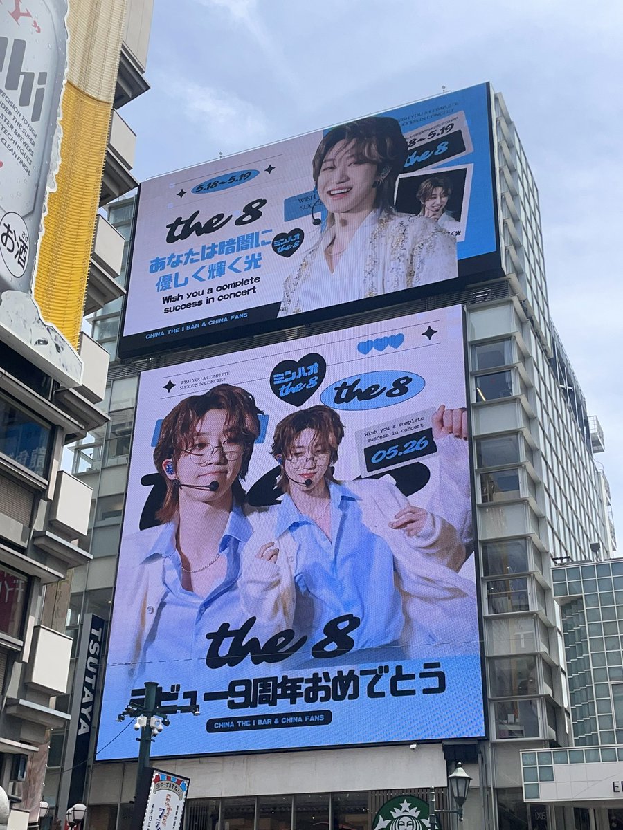 오사카 다 봤당 ㅎㅎㅎ