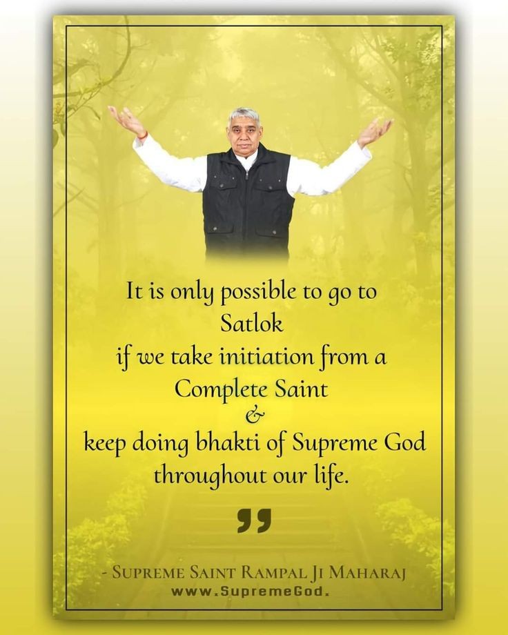 #GodMorningSaturday 
It is only to go to Satlok if we take inititation from a Complete Saint
&
keep doing bhakti of Supreme God throughout our life.
~ Supreme SatGuru Rampal Ji Maharaj
Must Visit our Satlok Ashram YouTube Channel for More Information
#SaturdayMotivation
