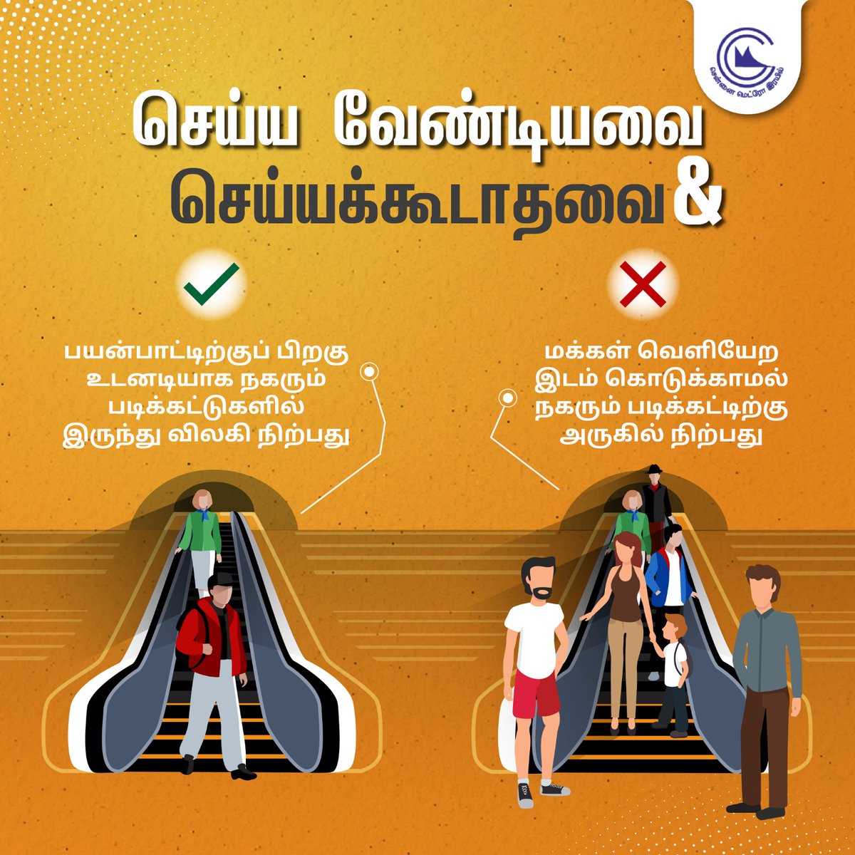 Mindful Metro Etiquettes - Let's make every #journey on the #Chennaimetro a pleasant experience for everyone aboard. #cmrl #chennai #chennaimetrorail #passengers #commute #travel #safetravel