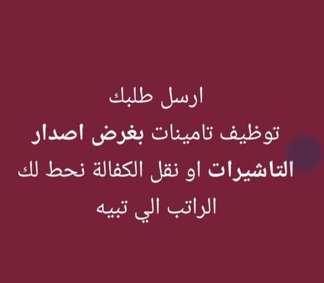 انجاز مضمون معا ابو عبد الرحمان 👍

wa.me/+966599605621