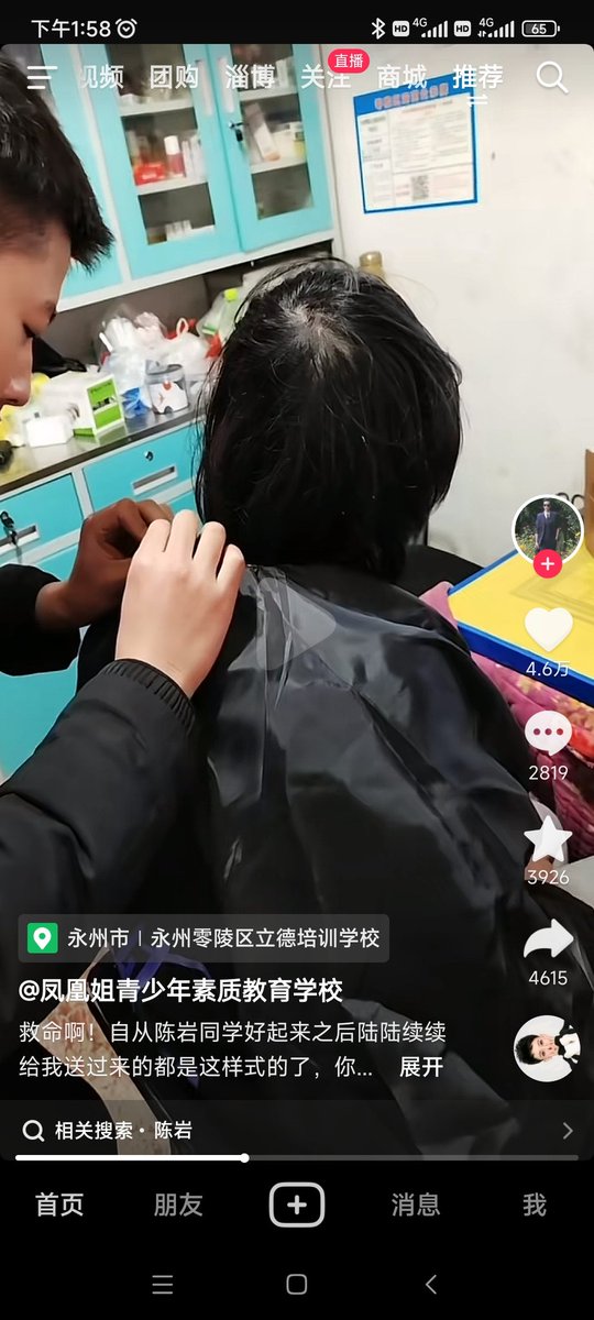 好家伙又抓了一个。不管是不是mtf。留什么发型都是每个人应有的自由。
还让引用推文中的孩子给这个视频主人公剪发，真是杀人诛心。
