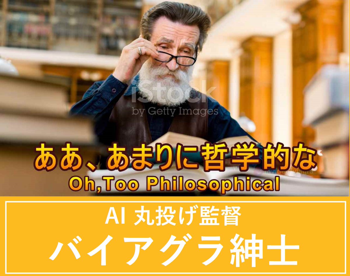 📜ああ、あまりに哲学的な📜

いわゆる魑魅魍魎と凝縮されたエネルギーを急速に放出することに伴い訪れる平安は賢者の緩やかに流れる時間だと思うのだが君はどう思う？その時空は果たして存在してるのか?

とか言い出す変な人でもやってみたくなったわけであります😛

youtu.be/APTUvoRCeC0