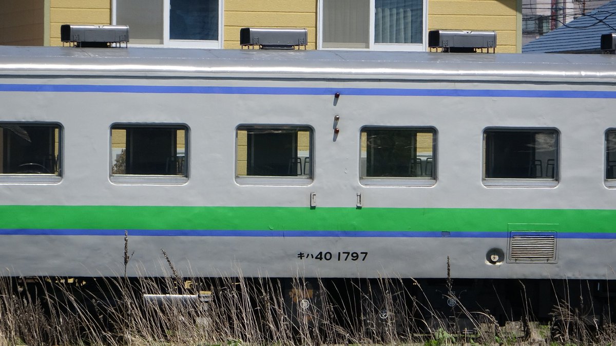 昨日（5/17）の夜に釧網線経由で釧路へ回送されてきたキハ40✕3両って、これらの列車だろうな･･･。廃車回送だと推察してますが、定かでは有りません。 釧路運輸車両所の留置線にキハ40-1763、キハ40-1787、キハ40-1797が置かれてます。 youtu.be/0e9KevgmonI