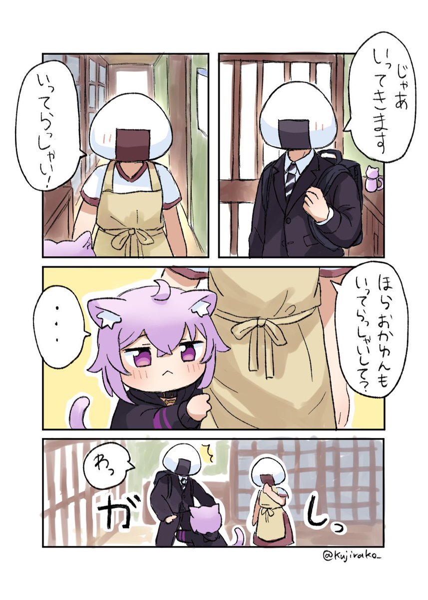 おかゆん育児マンガ(1/2)
#絵かゆ 