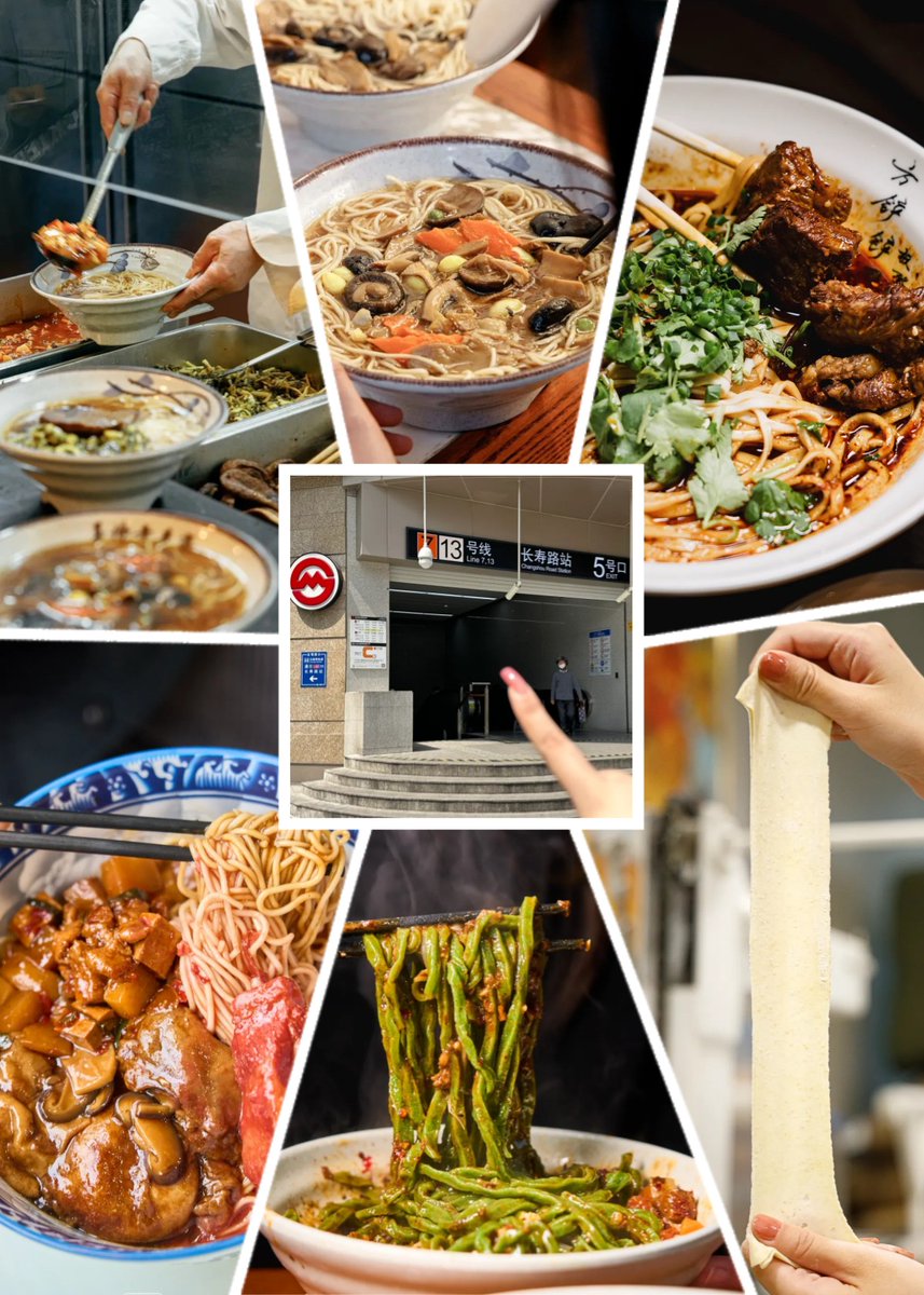 ShLetsMeet's tweet photo. 👋Foodies, drop by Changshou Rd Metro Station when you visit #Shanghai. The 3.14km-long road, probably the most lively food street in #Putuo District, is packed with all kinds of restaurants and snack bars running till late night – almost one in every 10 steps.
And if you're a noodle aficionado, you're in for a treat! From vegetarian noodles with 18 ingredients to Shanghai's 1st #Chengdu-style bench noodles, and a noodle "lab" offering 20 variety, there's something for every palette. Don't miss out on #Shaanxi-style handmade spinach noodles and Shanghai-style noodles with cook-to-order toppings – it is truly a noodle paradise!
📷/小夫 & 陈33同学
Yufo Temple
📍170 Anyuan Rd
⏰8am-4:30pm (temple); 8am-8pm (restaurant)
Fang Chan Chan-Chengdu Bench Noodles
📍445 Changshou Rd
⏰10:30am-10pm
Yi He Yi Mai
📍A8, 728 Changshou Rd
⏰9am-6pm
Handmade Spinach Noodles
📍Room 103, 1370 Xikang Rd
⏰Opening 24hrs
Piaopang Noodles
📍930 Jiangning Rd
⏰11am-8pm
#ShanghaiTreats