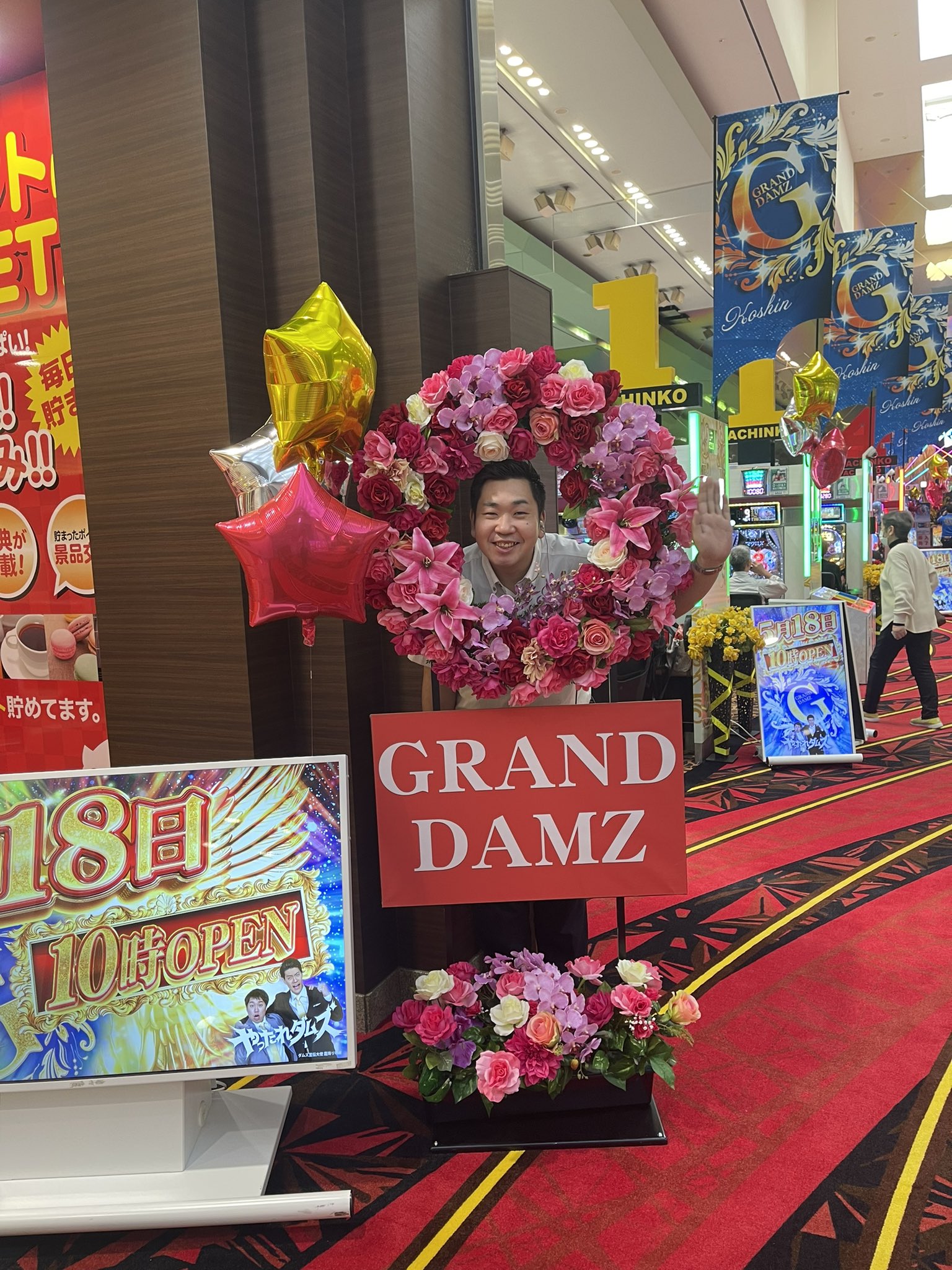 グランドDAMZ小新店 on X: 