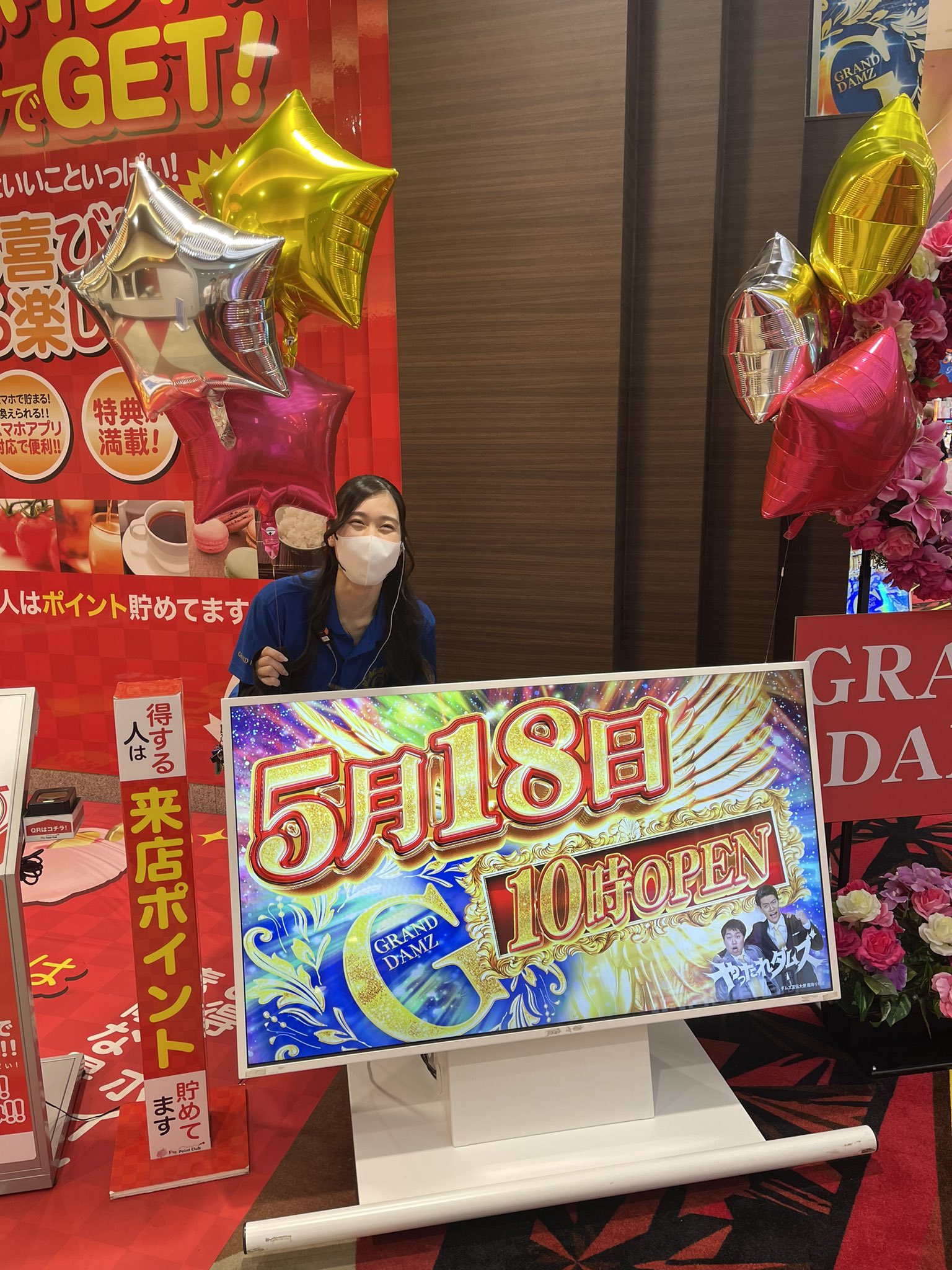 グランドDAMZ小新店 on X: 