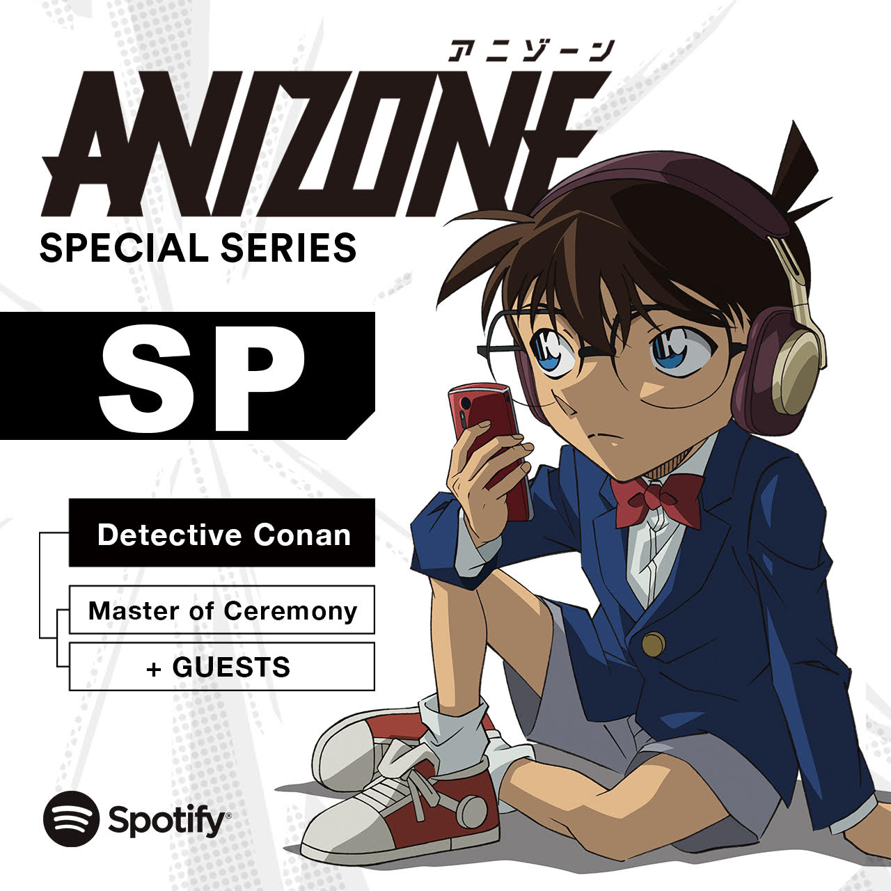 Spotify ANIZONE - アニゾーン on X: 