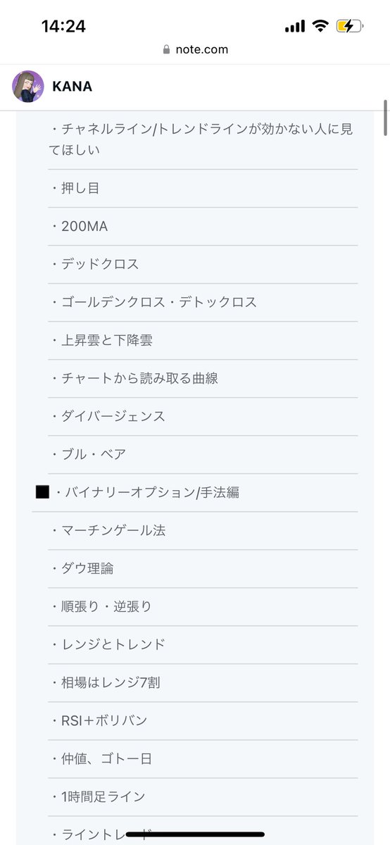 w_kana_fx_bo's tweet photo. これまでちまちまと投稿してきたものを
1つのnoteにまとめました

まさに全ての原点はここにある
と言っても過言ではないボリューム
バイナリーに関する画像163枚

お手数とは存じますが
皆さまのRTで無料公開です https://t.co/O8J44XLTMl