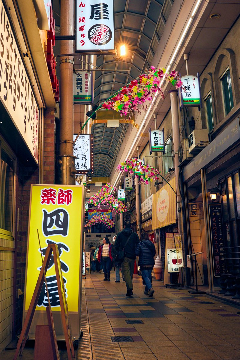 Osaka, Japan.

26 December 2023.

Canon EOS R6 + RF 35mm
f/8, 1/60s, ISO 500

#japan #日本
#japantravel #日本旅行
#osaka #大阪市
#shinsekai #新世界
#shōtengai #商店街
#streetphotography #街頭写真
#urbanphotography #都市
#canonphotography #CanonR6