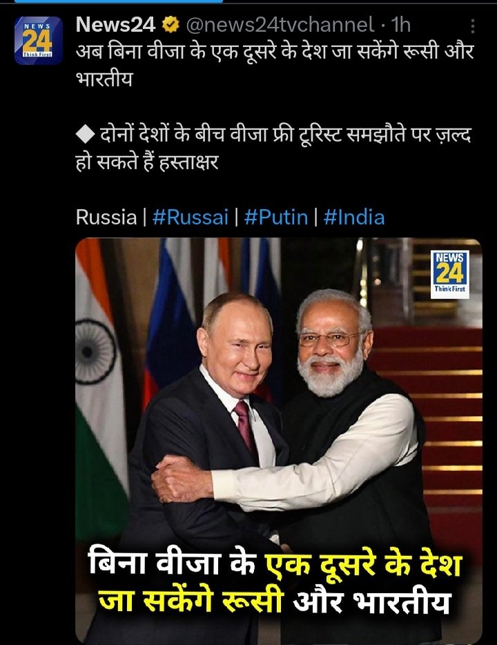 भारतीय नौजवानो के लिए अच्छी खबर 
____🤪🤪🤪🤪🤪🤪____
#viral #RussianBlue #Indian