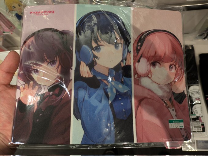 前から欲しかったアイテムを確保っす 