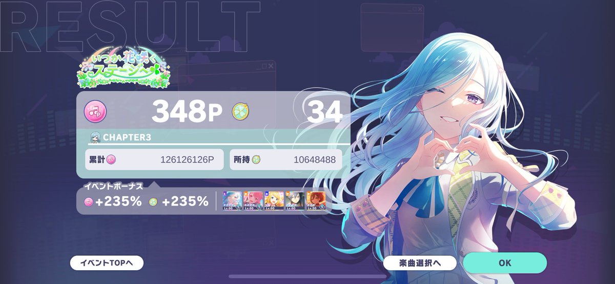 beforeBells's tweet image. Parked! Thanks so much to @enaniigo @shaniepun @linstache for helping fill for me today for the final stretch! 🥹