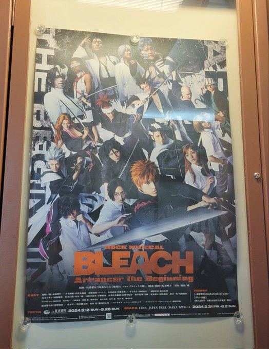 「BLEACH」のTwitter画像/イラスト(新着))