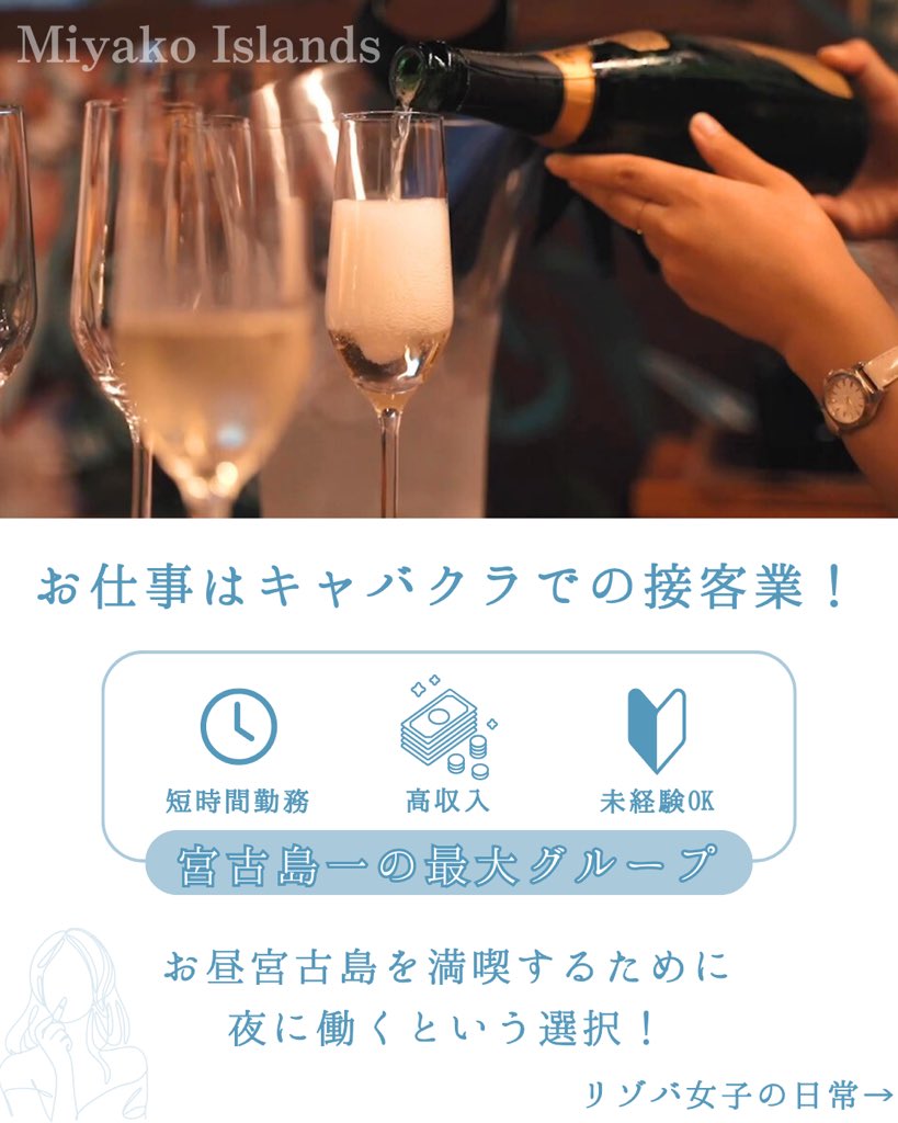 MitsukiGroup's tweet photo. ＼知らないと損！／
宮古島行きの航空券プレゼント🎁✈️

宮古島で働くことで
お店から航空券・寮・車が支給されます♪
宮古島でリゾートバイトしてみませんか？✨

応募方法はプロフィールにあるリンクから💌
⁡
#宮古島リゾートバイト
#宮古島リゾバ https://t.co/oXPqPrABmL
