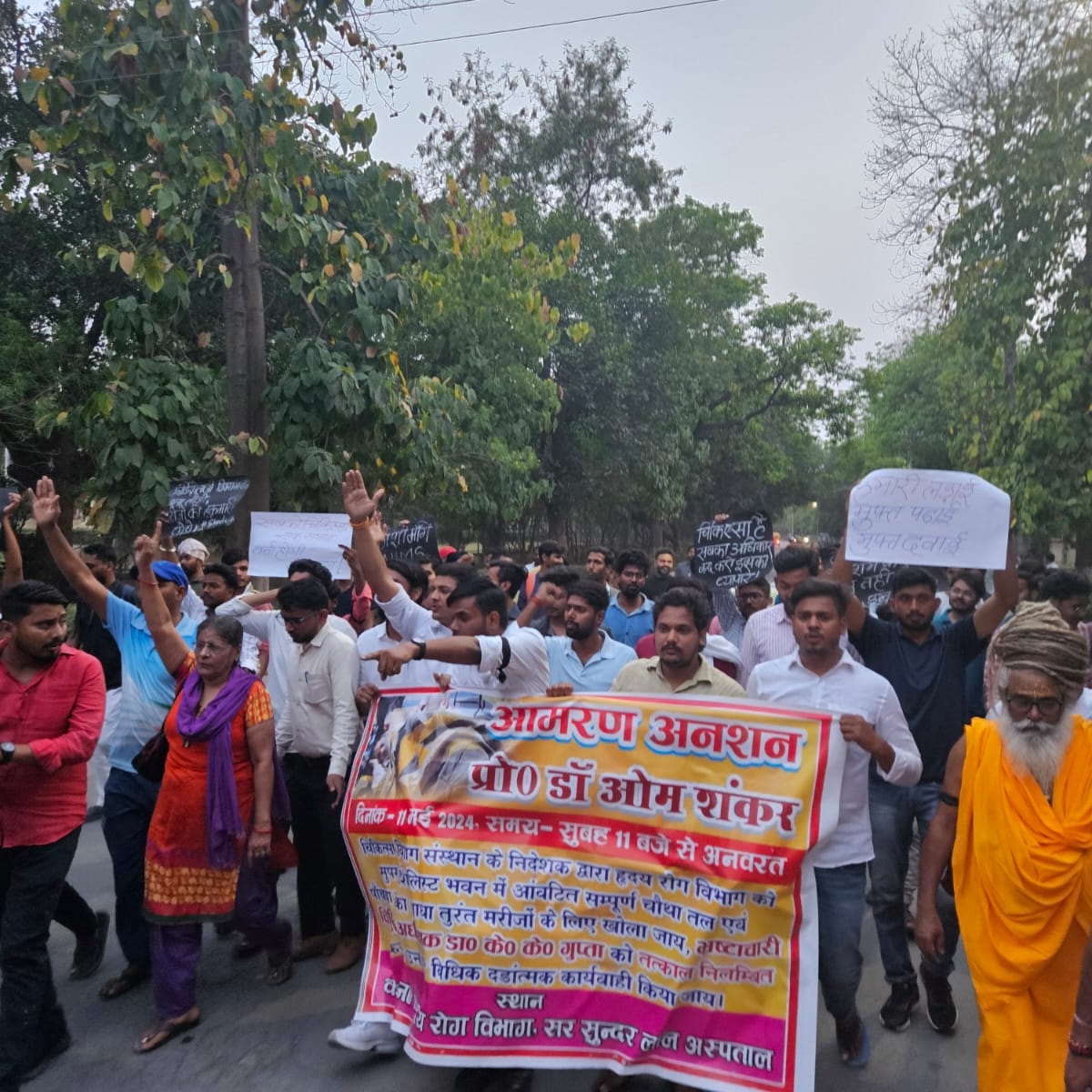 omnamrata's tweet image. Patients in the Cardiology Dept. at B.H.U Hospital are suffering due to lack of beds, despite Director’s orders. Urgent action needed! #VaranasiHospitalScam