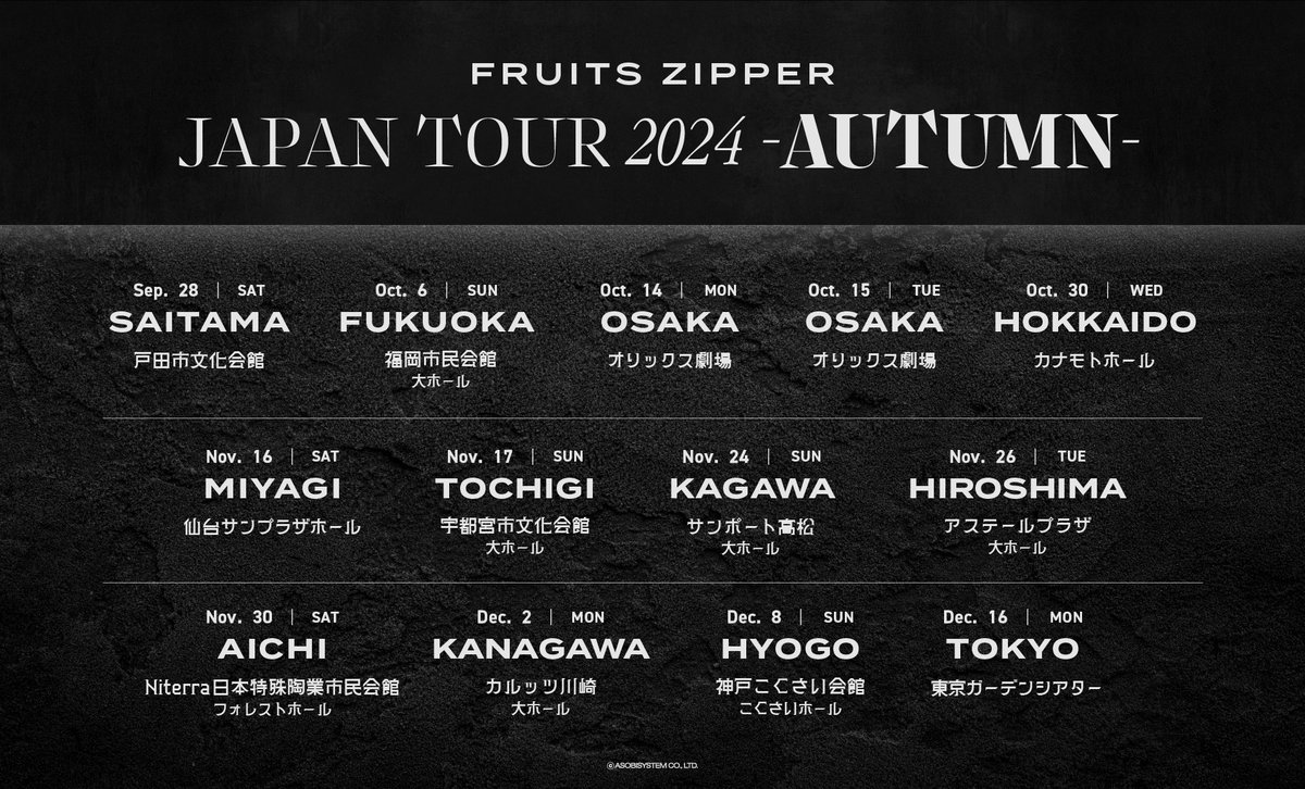 FRUITS_ZIPPER's tweet photo. FRUITS ZIPPER JAPAN TOUR 2024 - AUTUMN - 開催決定🇯🇵‼️

2024年9月28(土)の埼玉県を皮切りに、12都市13公演を周り
たくさんの方にFRUITS ZIPPERのパフォーマンスをお届けします🎤💨

FRUITS ZIPPER OFFICIAL FANCLUB会員限定
チケット最速先行受付が5月19日(日)20:00スタート🎫✨

🔽ツアー詳細はこちら
https://t.co/aYHzDnDkOF

#FRUITSZIPPER #ふるっぱー 
#フルーツジッパー #NEWKAWAII