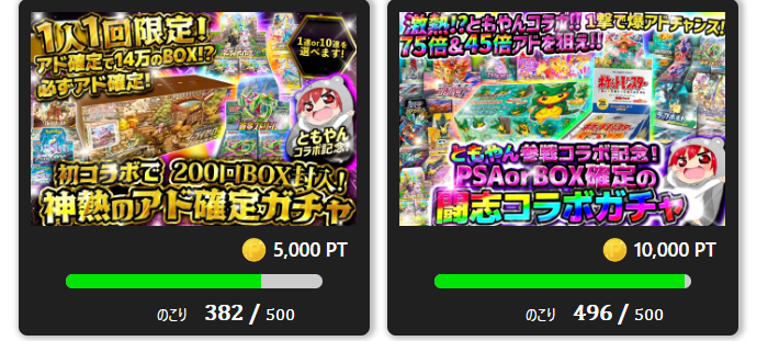 tomoyan893's tweet photo. コラボガチャ始まったよ
急げｗｗｗｗ

https://t.co/O6NxkQuedV https://t.co/hewVwZsGUx