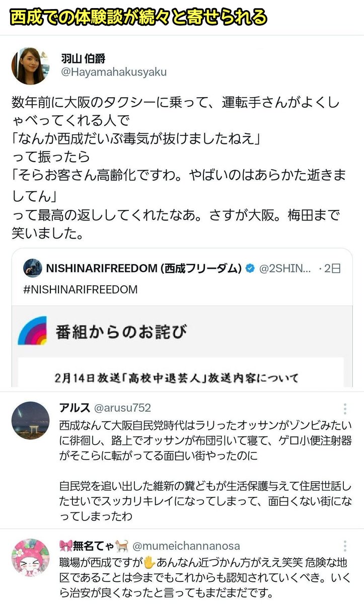 滝沢ガレソ tweet media