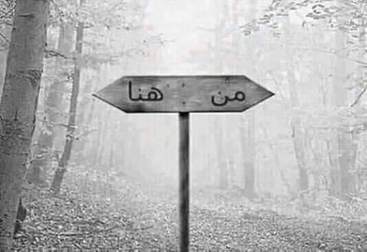 AmineRefas's tweet photo. @forcabarca_ar القرارات في برشلونة https://t.co/d6DL4nwZT4