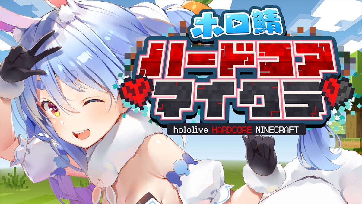 兎田ぺこら👯♀️ホロライブ3期生 on X: 兎田ぺこら👯♀️ホロライブ3期生 on X: