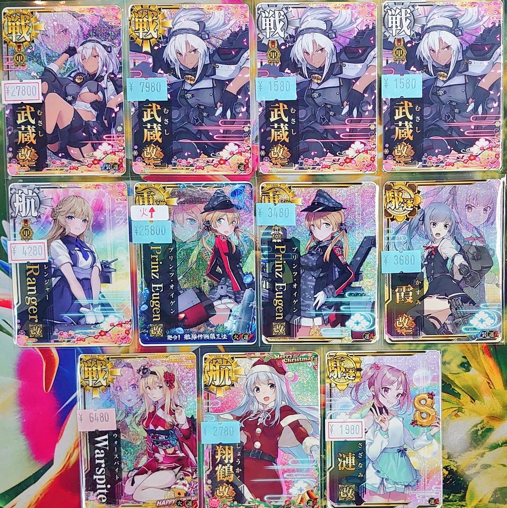 艦これアーケード 雪風改二 雪風改 補強増設 ホロ しゃぶる 艦これアーケード 雪風改二 雪風改 補強増設 ホロ しゃぶる