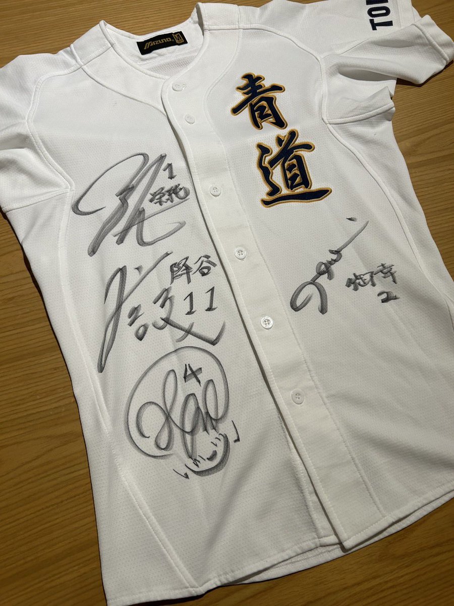 ダイヤのA10周年 ⚾️プレゼントはこちら↓