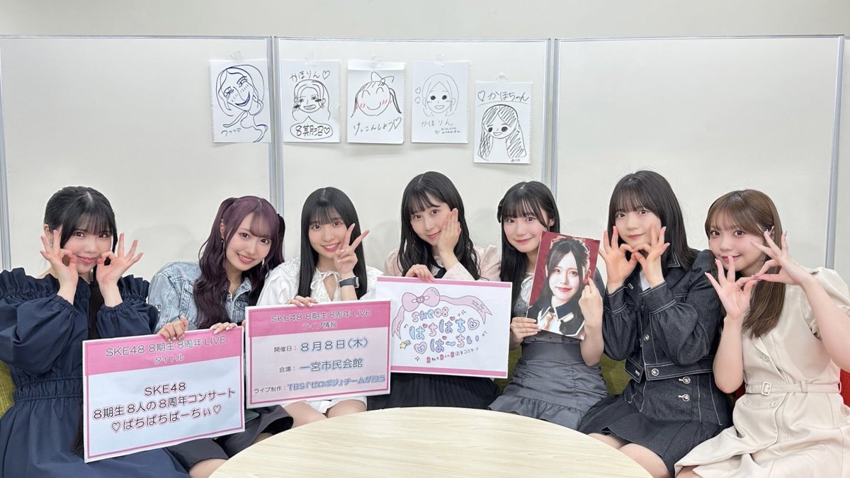 SKE48 全国ツアー 千葉県文化会館 生写真 コメント のみ 検)革命の丘