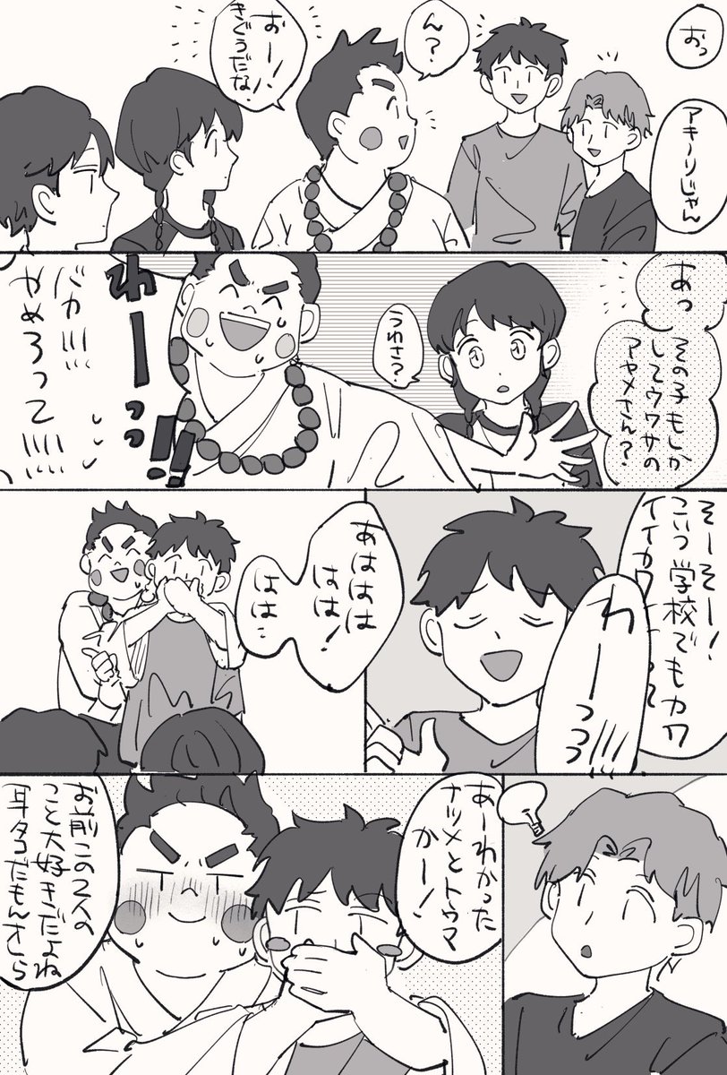 tara_gomama's tweet photo. 久々にシャドサ。
もみじやまでもいっぱいベラベラ喋っててほしいなって願望 https://t.co/1XeeiwQBkE