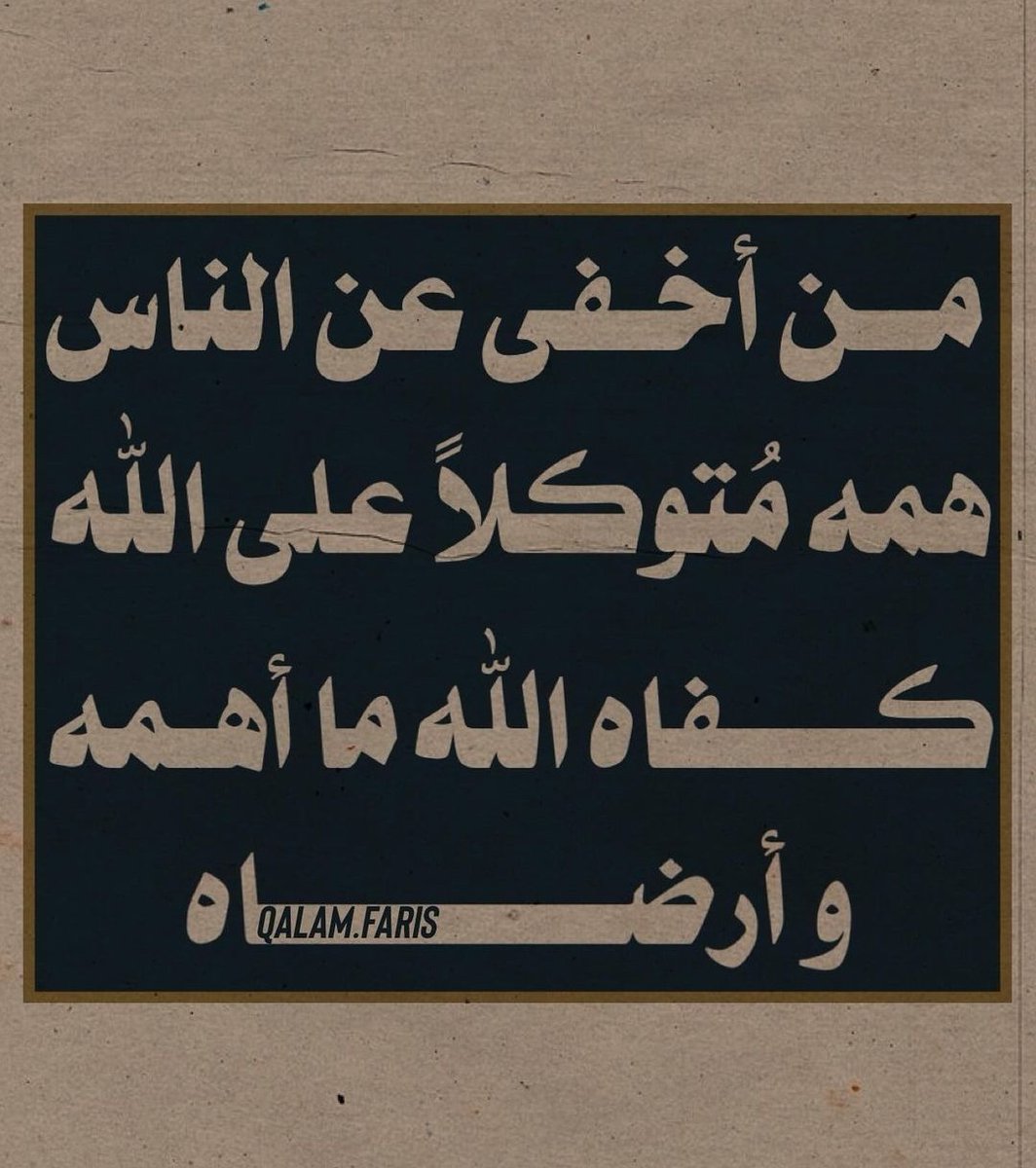 ورقـيات (@1a_610) on Twitter photo 