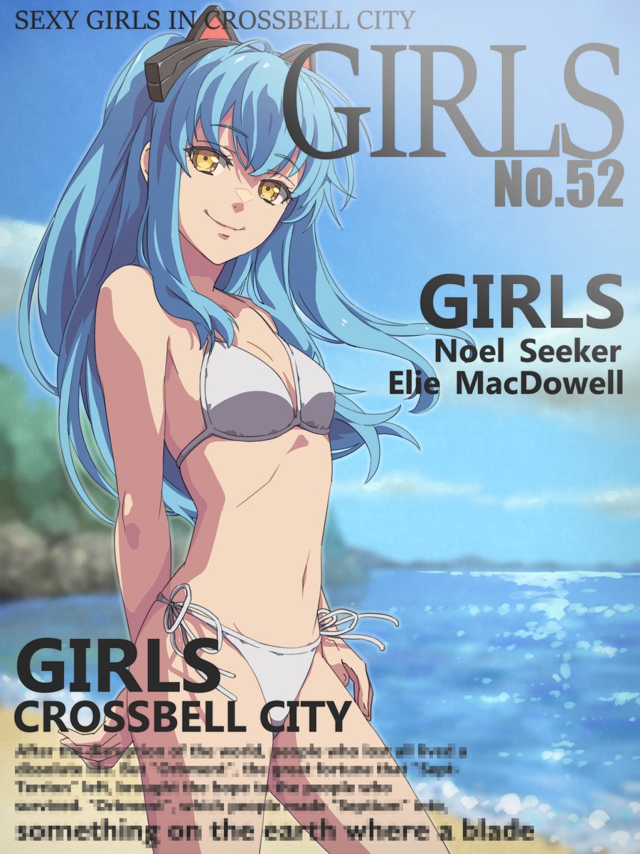 零の軌跡よりティオさん。Skeb リクエストありがとうございました！グラビア雑誌 GIRLS デビューです。慣れないタイポグラフィに手こずりましたが、何とかまとまりました :-) なお、左下の英文は空の軌跡の序文のようで、物語のコピペは良くないと思ってモザイク処理しました
pixiv.net/artworks/11883…