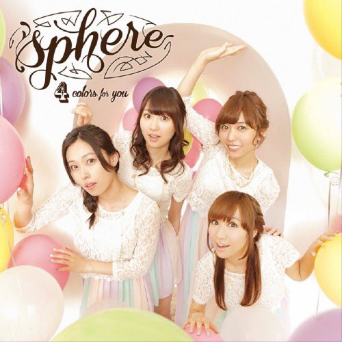 #火龍果Playing タイムマシン - Sphere (4 colors for you)