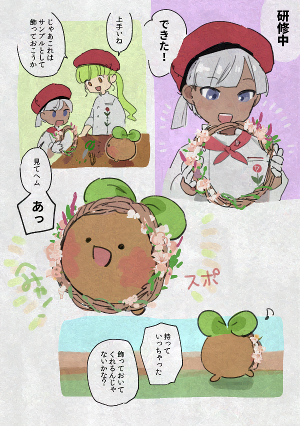 @PixivF_TL ヘムくん、リボンつけられるのはイヤがるけど、出来上がったリースを見せびらかしていたらポス!って顔はめパネルみたいにはまりにきてくれないかな～という絵 