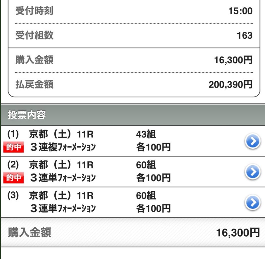 chanmarikeiba's tweet photo. 注目して聞いてね？

オークスよりね？
狙った方がいいレースがあってね？
そのお馬さんの情報から【高配当】が期待できるの

みんなG1!G1!な気持ちもわかりますが
このポストを見てくれたフォロワー様に

こっそり

DMで教えちゃおうかな？

リプ欄にね？【#ちゃっぴー師匠】
必ずね？♻️&amp;👍忘れずね？ https://t.co/dmpGmZipdX