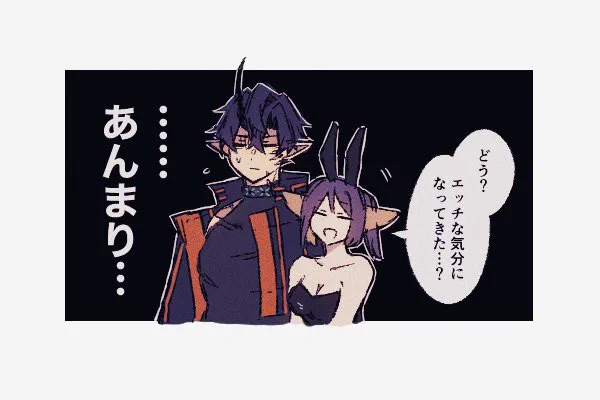 エンラナ(🔞ではないセンシティブ)
https://t.co/foGXn248Ik 