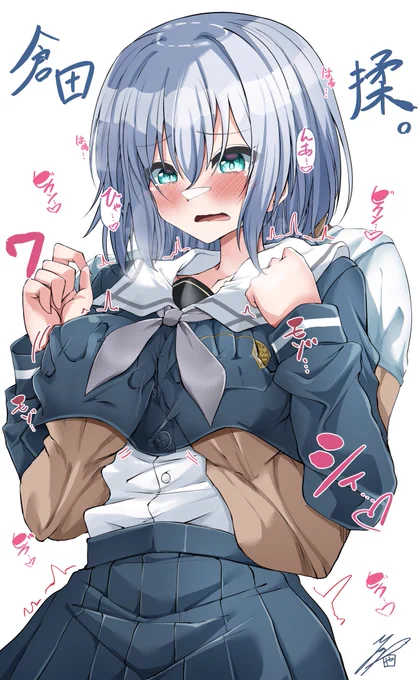 倉田を揉む〜服の中から〜#bandoriart#倉田ましろ 