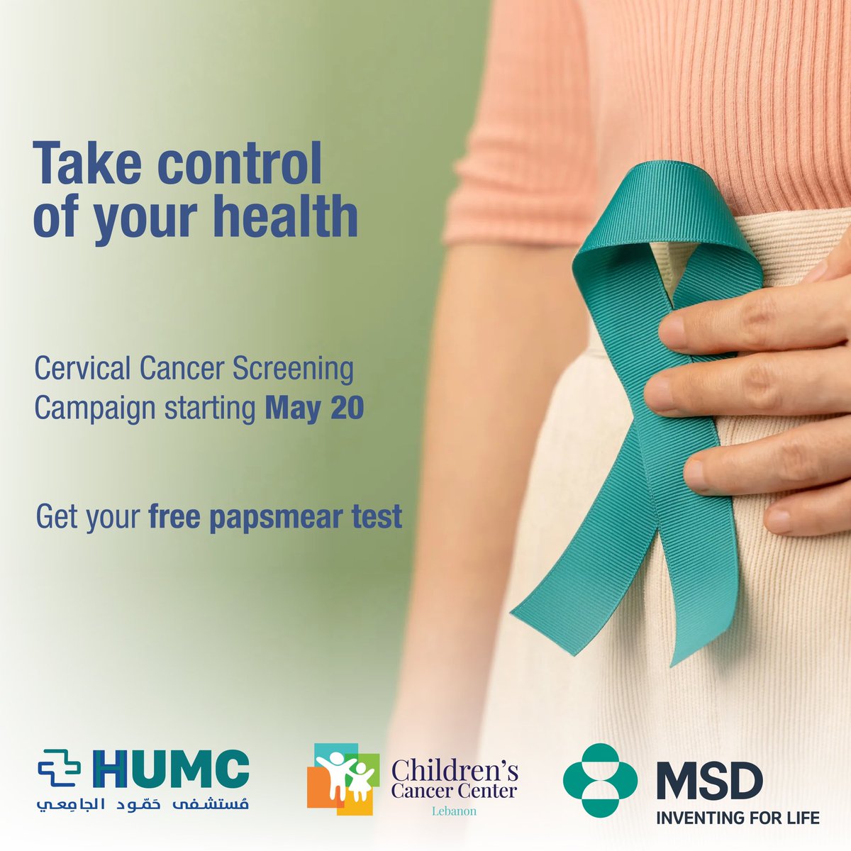 Take control of your health and get your FREE papsmear test at HHUMC! The tests are provided in collaboration with CCCL and MSD starting Monday May 20. The tests will be available in clinic no. 8 at the 1st floor at HHUMC. For more information please call us on: 03.617036.