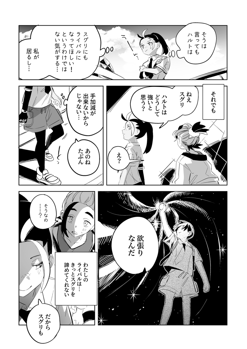 (5/5)おわり! 