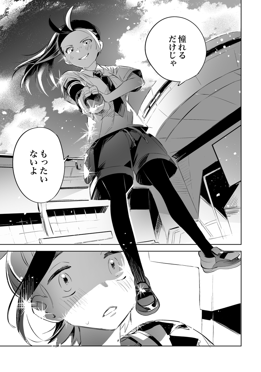 (5/5)おわり! 