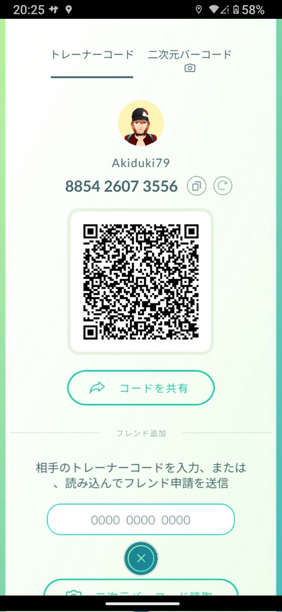 885426073556
#PokemonGOfriend
#PokemonGoRaids
#PokemonGoFriendCodes  #PokemonGoFriendsCodes
#PokemonGOCommunityDay #pokemongotrainercode
#PokemonGOfriends 
#Uxie
#Mesprit
#Azelf
#PokemonGoRaids
#PokemonGOfriendscode
#PokémonGO  #trainercode 
#Brazil #euro #ameria #usa