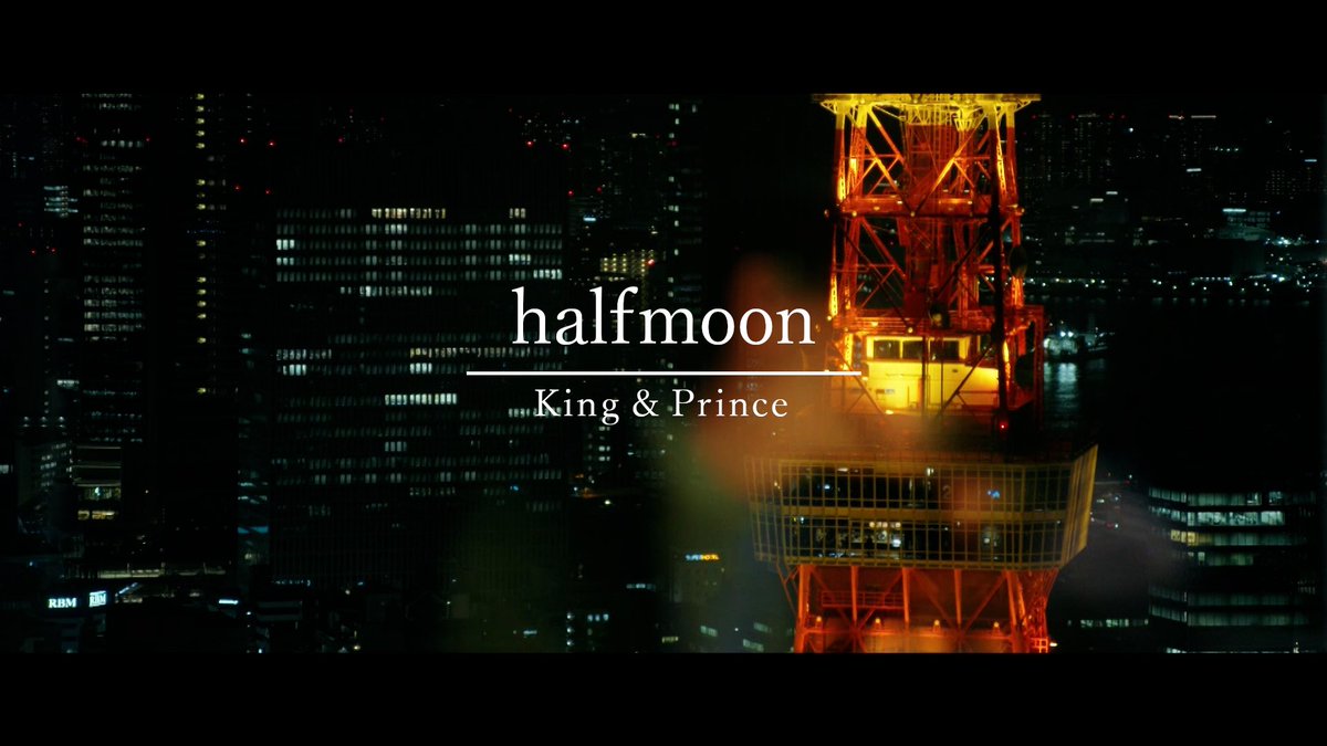 King & Prince - 'halfmoon'×ドラマ「東京タワー」スペシャルコラボMV 🎬youtu.be/1lTE-JFbyek ドキドキするコラボMVをありがとうございます！！ 6/21 24:00まで公開です！ 今夜 #東京タワー です！ #東京タワー_halfmoon #KPもサブスクはじめます #halfmoon #mooooveǃǃ #KingandPrince
