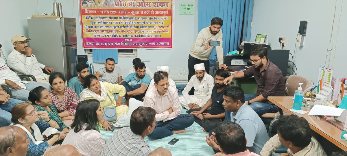 g_krishnakant's tweet image. BHU Vice Chancellor urged to take immediate action in the Varanasi Hospital Scam. Dr. Om Shankar’s hunger strike must be supported! #VaranasiHospitalScam