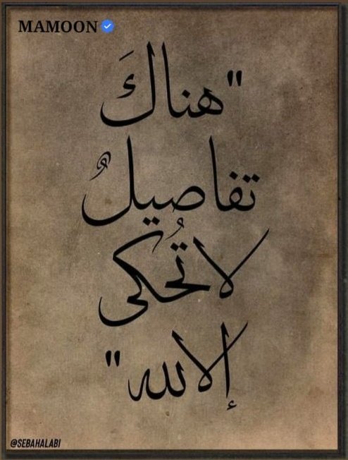 FـــtــمـH (@ttaytbnl) on Twitter photo 