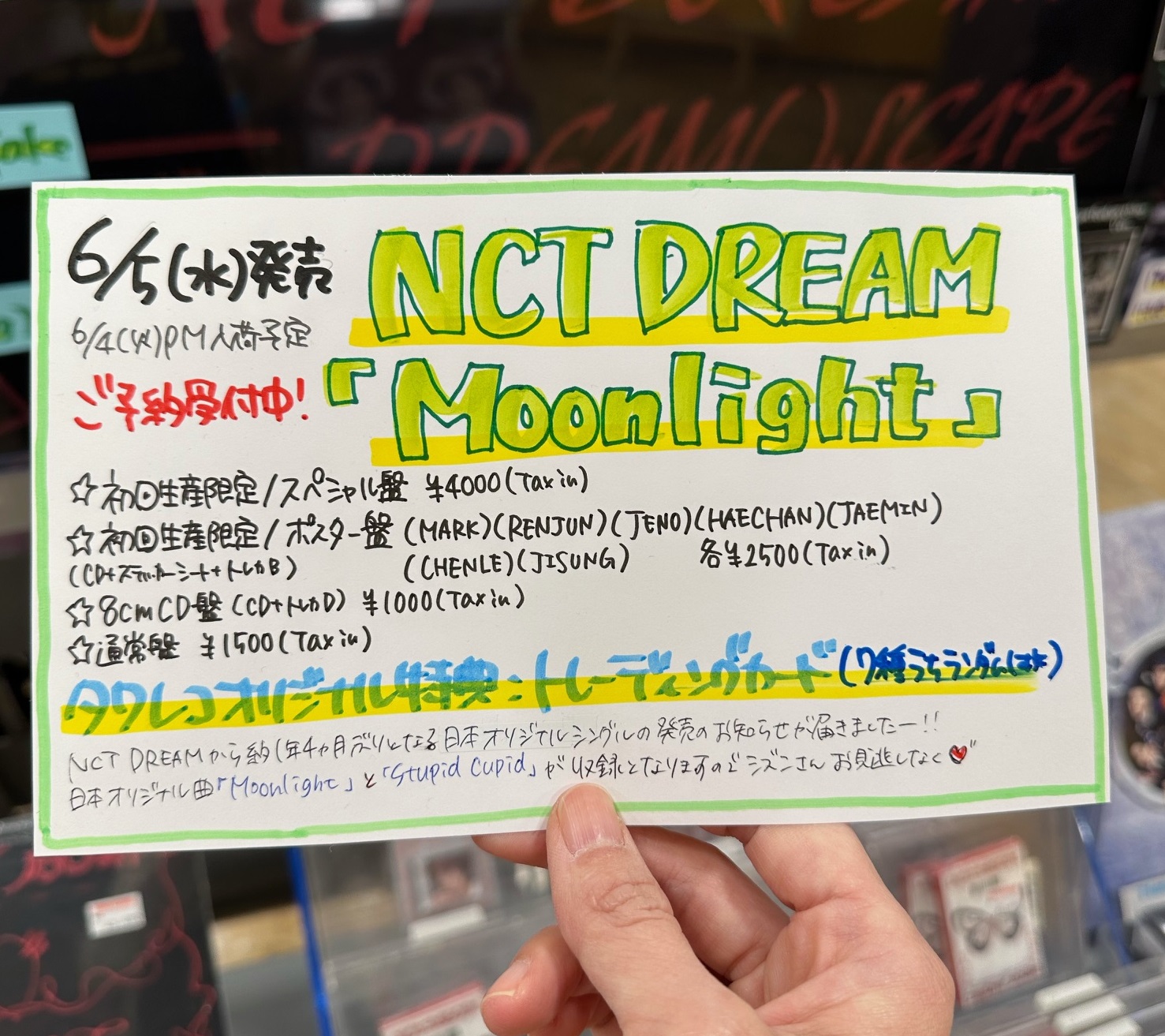 タワーレコードなんばパークス店 on X: 