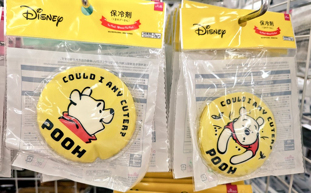 【レア品】 Disney プーさん テレビ プーさん ブラウン管テレビ