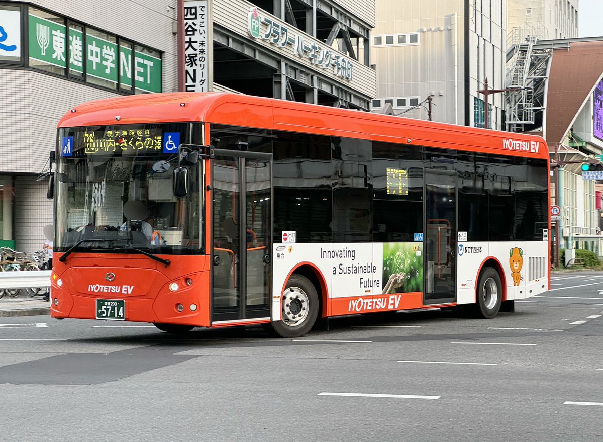 伊予鉄バス 5714
最近導入されたEVバスです。
ラッピングはNTT西日本です。
初撮影です。