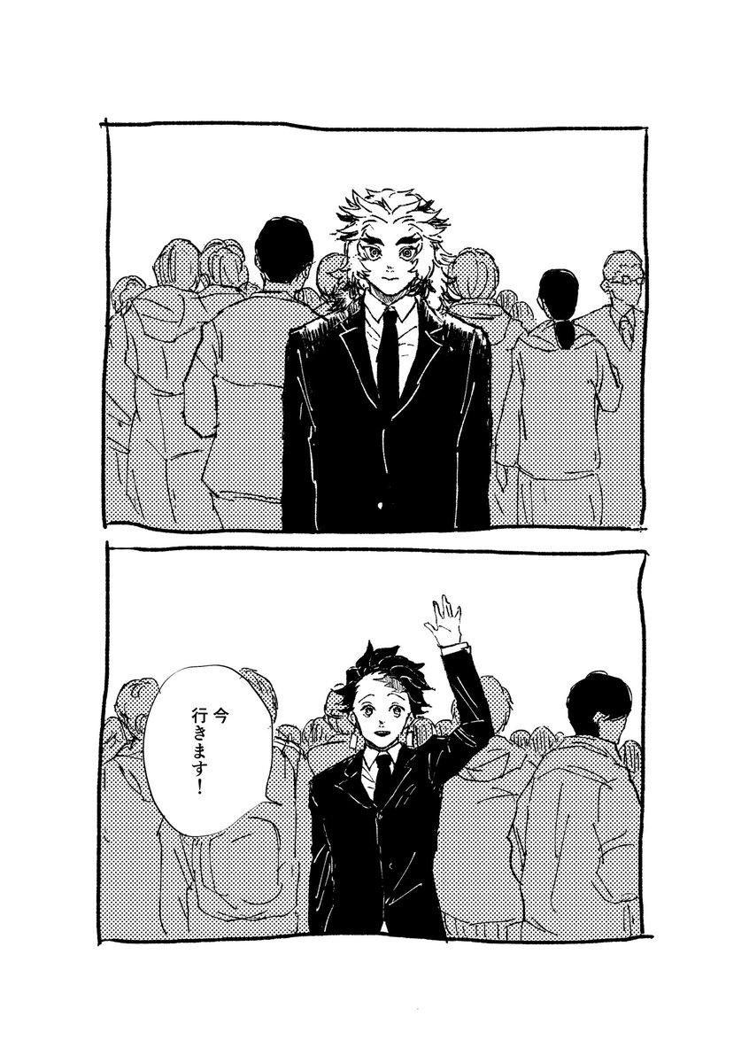 加筆 再掲
🎴と🔥の現代もの1 