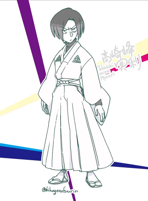 かめまんさま()よりリクエストの かめまんさまオリジナルキャラクターの 高崎峰冥利さんです。 色が真っ白になってしまいました… 大変恐れ入りますが、 今回描かせていただいたイラストの アイコン等へのご利用はお控えいただけるよう よろしくお願いいたします。