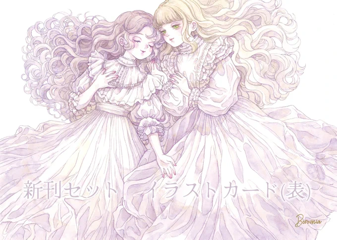 ・リバーシブルイラストカード再録集表紙の全体と、初めての本『少女の国』の表紙を元にしたライラックの絵。繊細な風合いで厚みのある紙です。・ボンネットステッカーとても気に入っている絵でお作りしました。4種類のうち1種類をランダムでお入れします。絵柄に合わせ、布のような手触りです。 