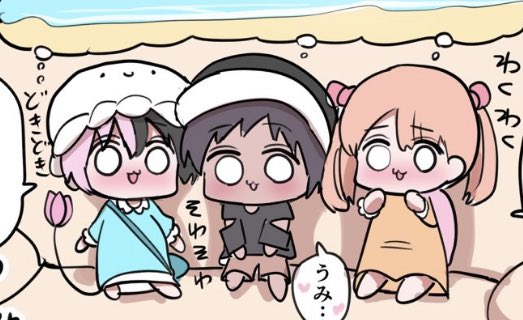 場面によって等身はだいぶ違う笑 